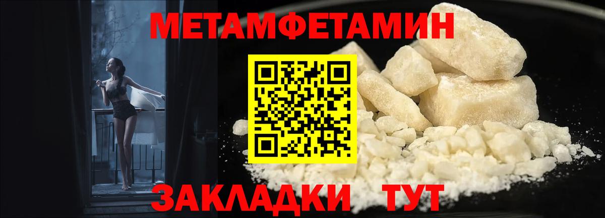 Amphetamine Premium Электрогорск