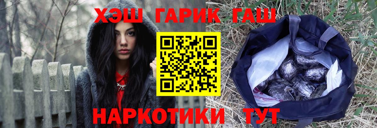 Гашиш AMNESIA HAZE  ГАШ AMNESIA HAZE  Вход с VPN  Электрогорск 