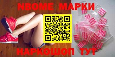 PSILOCYBIN Комсомольск-на-Амуре