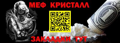 ALPHA-PVP Кинель