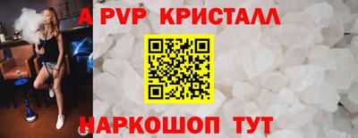 ALPHA-PVP Кинель