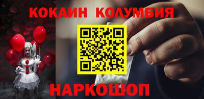 трава Кингисепп