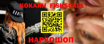 трава Кингисепп