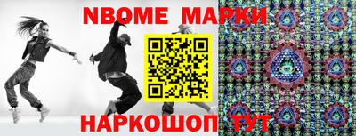 трава Кингисепп