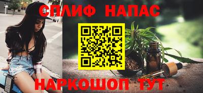 синтетический гашиш Кимры