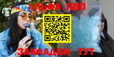PSILOCYBIN Комсомольск-на-Амуре