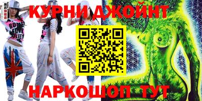 синтетический гашиш Кимры