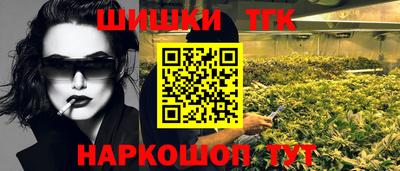 соль ск Коммунар
