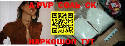 трава Кингисепп