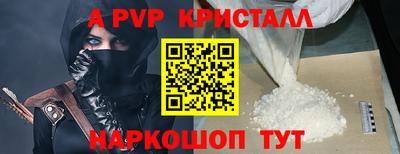 трава Кингисепп