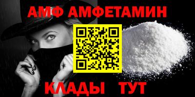 кристаллы Волгодонск