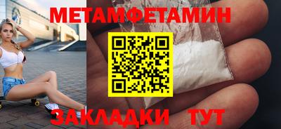 стафф Волжск