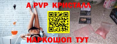 трава Кингисепп