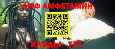 ALPHA-PVP Кинель