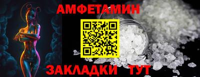 ALPHA-PVP Кинель