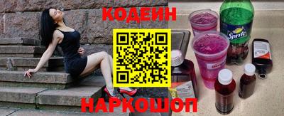 трава Кингисепп