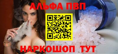 молекула духа Конаково