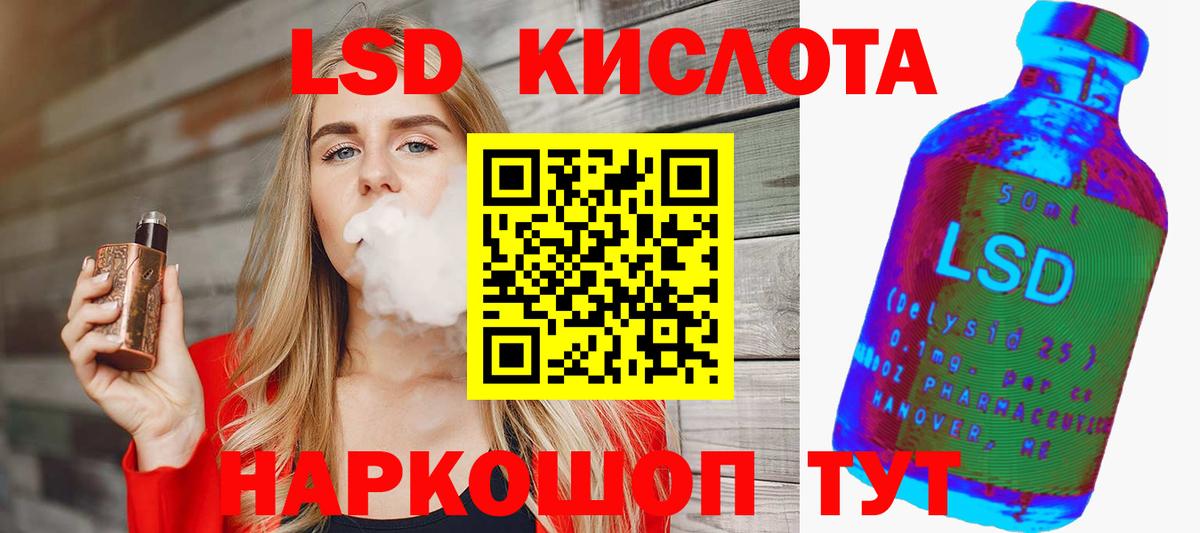 Меф МЯУ МЯУ   Электрогорск  Вход с VPN  LSD-25  ГАШ  Марихуана 