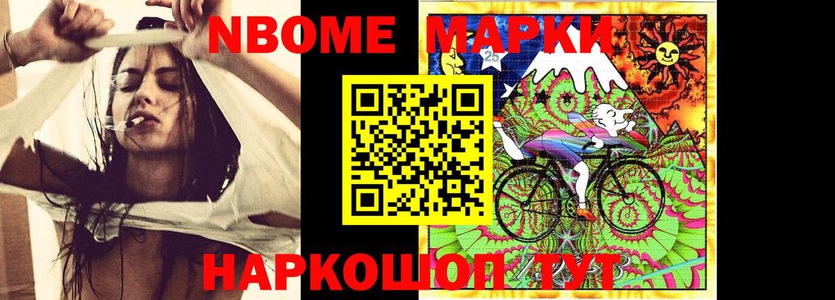 Электрогорск  LSD-25 экстази ecstasy  Вход с VPN  Лсд 25 экстази кислота 