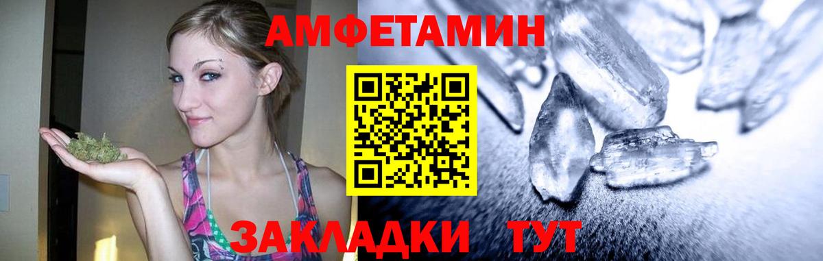 МЕТАМФЕТАМИН винт  Вход с VPN  Электрогорск  МЕТАМФЕТАМИН винт 