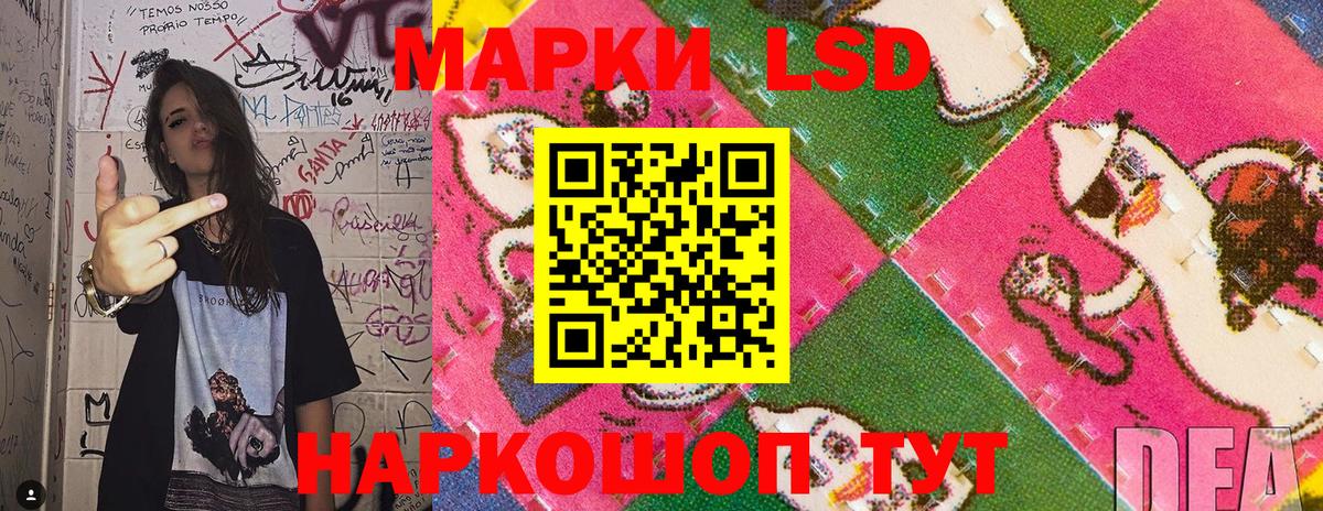 Наркотические марки  Вход с VPN  Электрогорск  Марки NBOMe 1,5мг  Марки NBOMe 1,5мг 