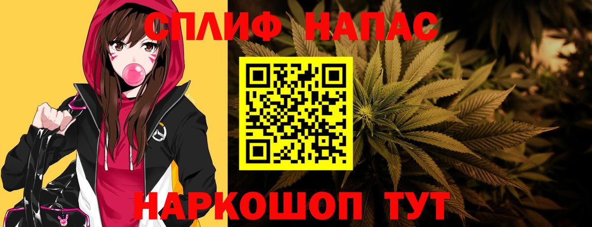 Конопля семена Электрогорск