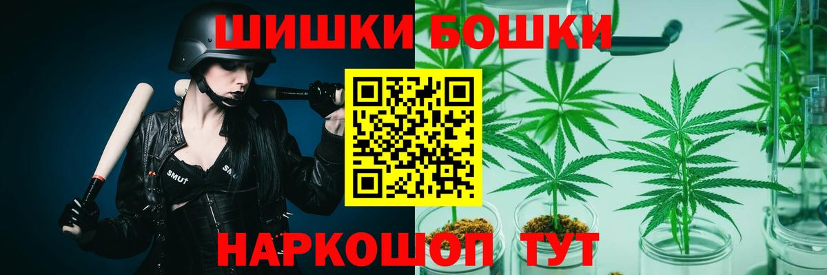 МАРИХУАНА семена  Каннабис Ganja  Вход с VPN  МАРИХУАНА Ganja  Марихуана SATIVA & INDICA  Электрогорск 